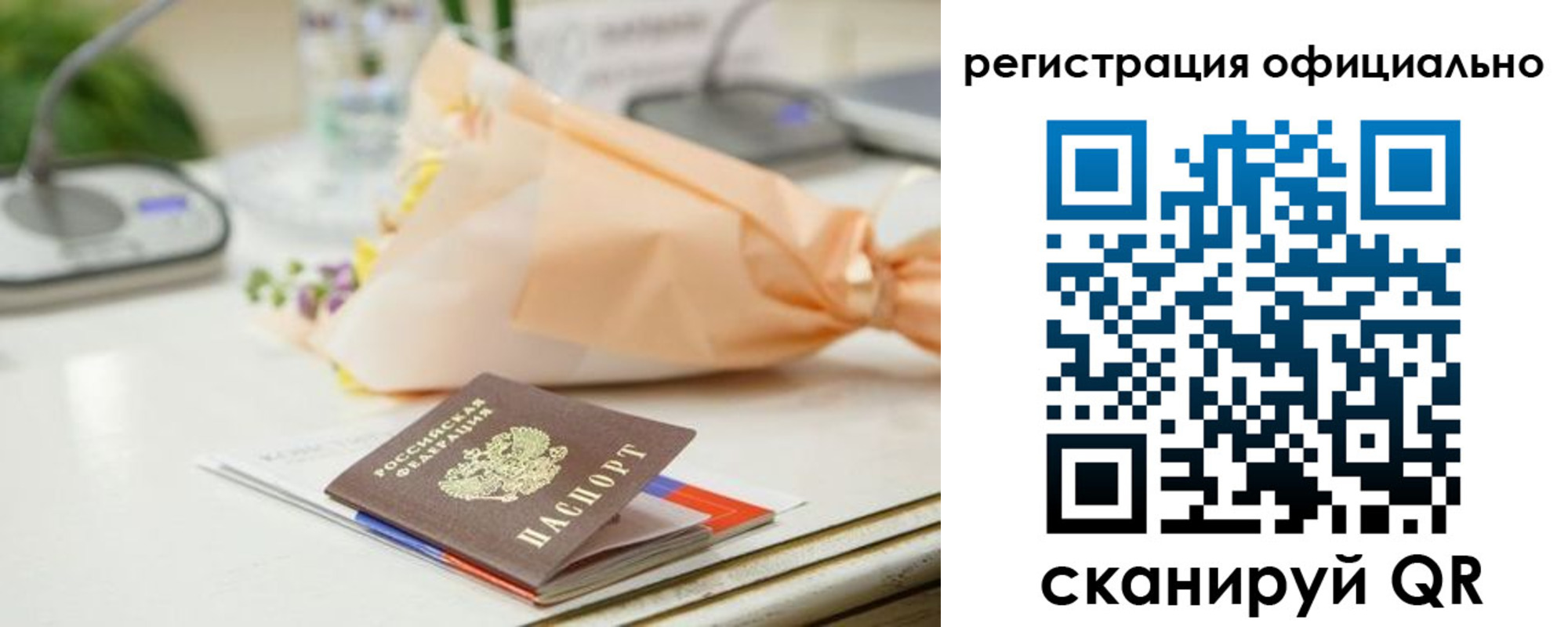 где прописаться в Казани