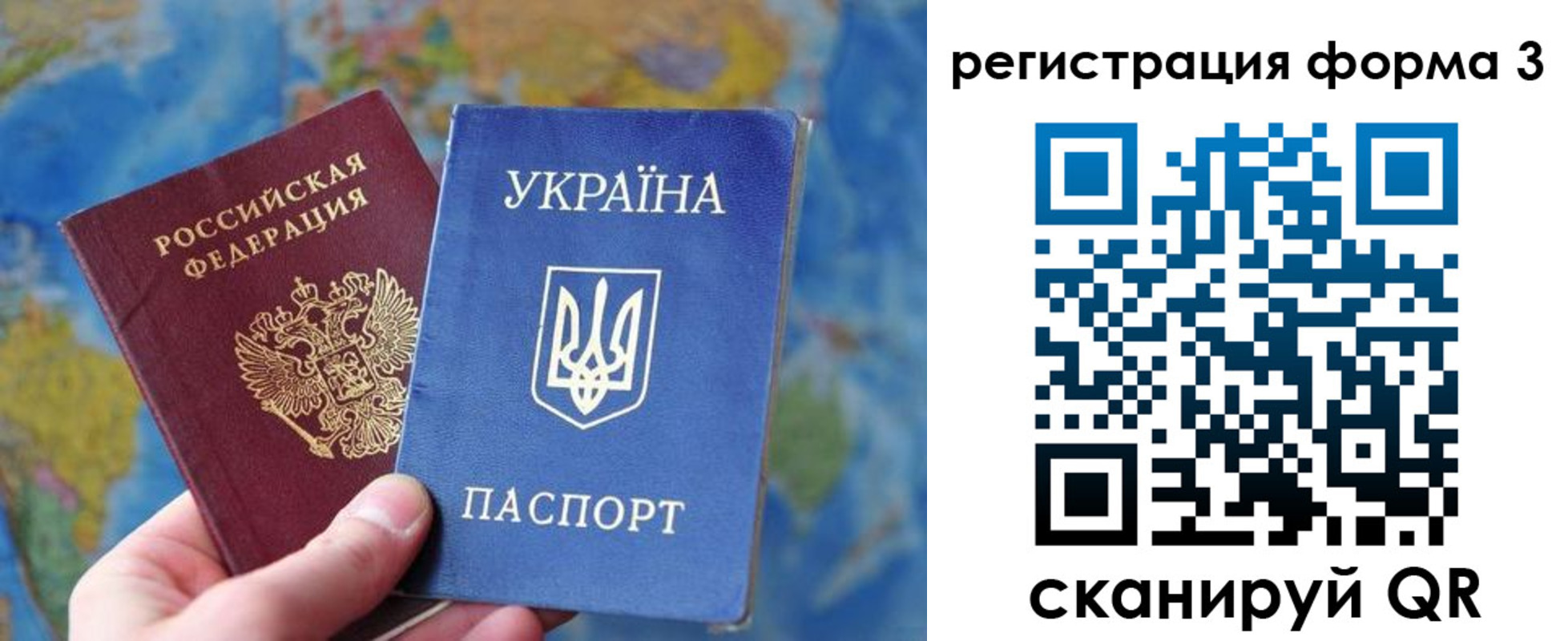 временная регистрация для всех в Казани